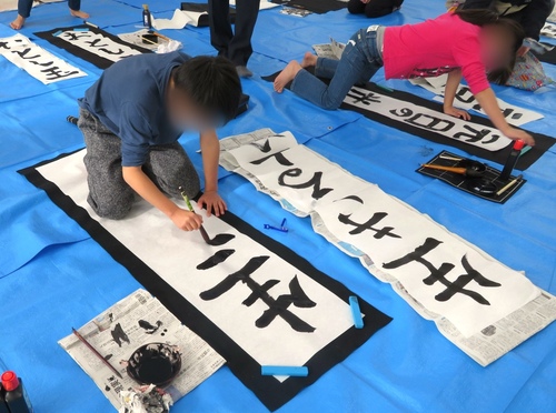 書初め会